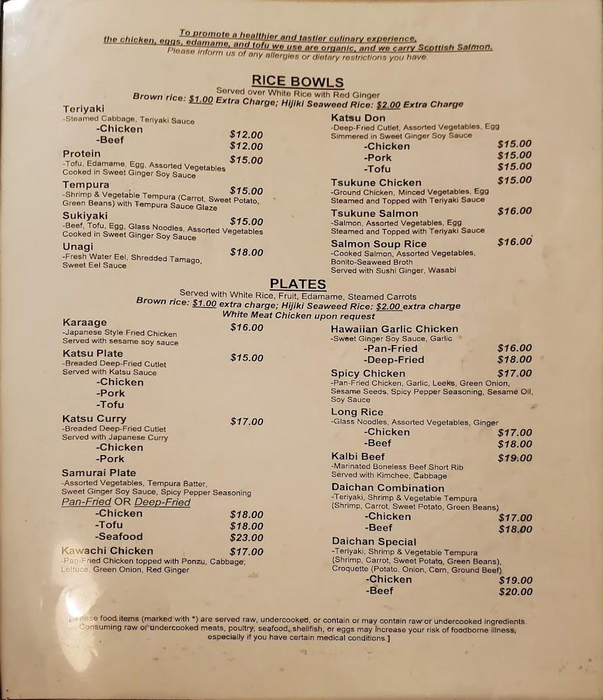 Daichan Menu image 3