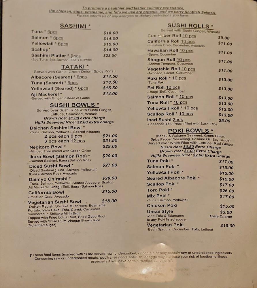 Daichan Menu image 4
